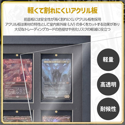ハクバ FWTCG-01 トレーディングカード額 TCG-01 35pt×9枚用 ブラック