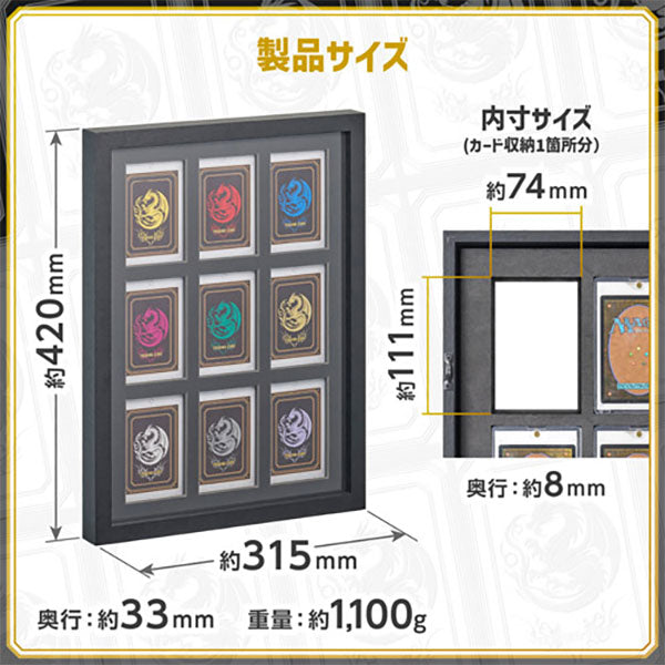 ハクバ FWTCG-01 トレーディングカード額 TCG-01 35pt×9枚用 ブラック