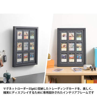 ハクバ FWTCG-01 トレーディングカード額 TCG-01 35pt×9枚用 ブラック