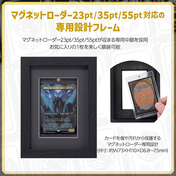 ハクバ FWTCG-01-1BK トレーディングカード額 TCG-01 35pt×1 ブラック