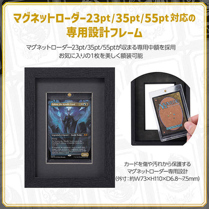 ハクバ FWTCG-01-1BK トレーディングカード額 TCG-01 35pt×1 ブラック