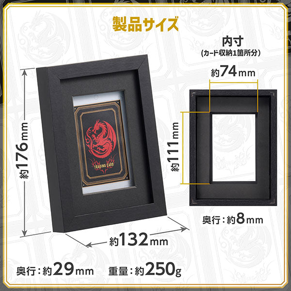 ハクバ FWTCG-01-1BK トレーディングカード額 TCG-01 35pt×1 ブラック