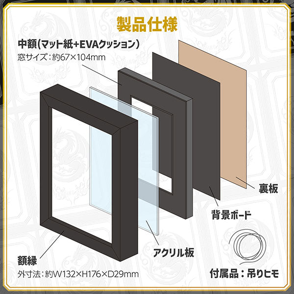 ハクバ FWTCG-01-1BK トレーディングカード額 TCG-01 35pt×1 ブラック