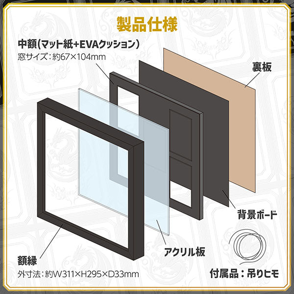 ハクバ FWTCG-01-5SBK トレーディングカード額 TCG-01 35pt×5(スクエア額) ブラック