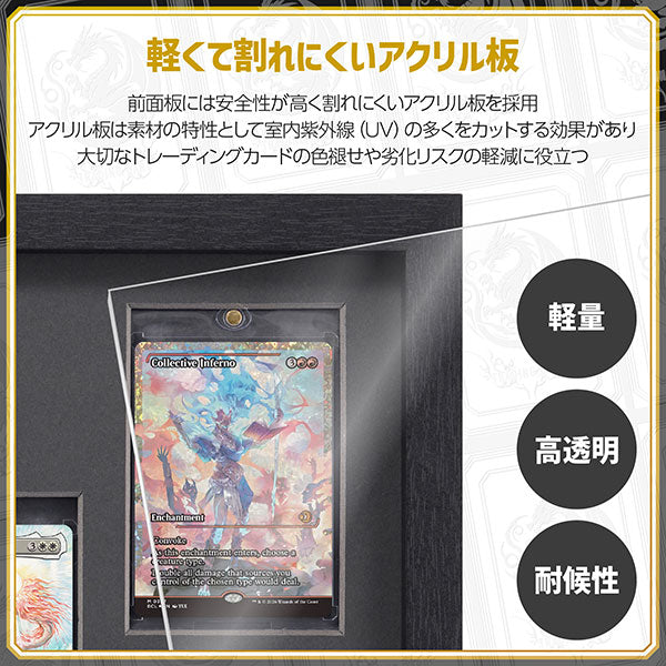 ハクバ FWTCG-01-5SBK トレーディングカード額 TCG-01 35pt×5(スクエア額) ブラック