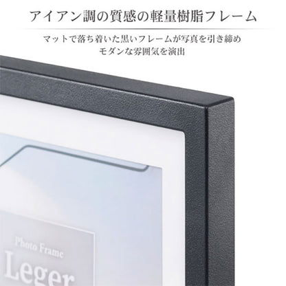 《7月17日発売予定》 ハクバ FLG-BK2L フォトフレーム レジェ 2Lサイズ ブラック 【予約】