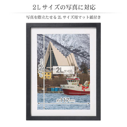 《7月17日発売予定》 ハクバ FLG-BK2L フォトフレーム レジェ 2Lサイズ ブラック 【予約】