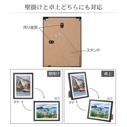 《7月17日発売予定》 ハクバ FLG-BK2L フォトフレーム レジェ 2Lサイズ ブラック 【予約】