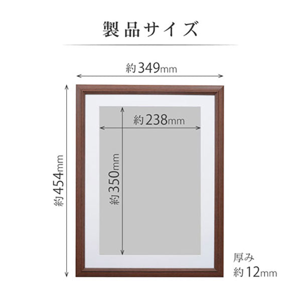 ハクバ FW-4-BRW4 木製額縁 FW-04 ワイド4切サイズ ブラウン