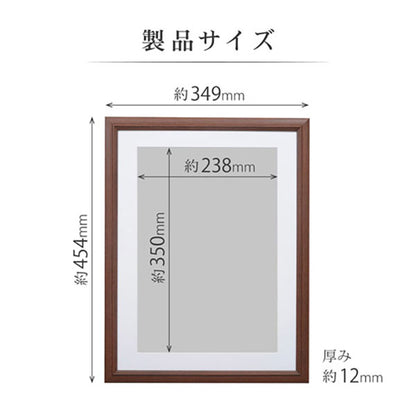 ハクバ FW-4-BRW4 木製額縁 FW-04 ワイド4切サイズ ブラウン