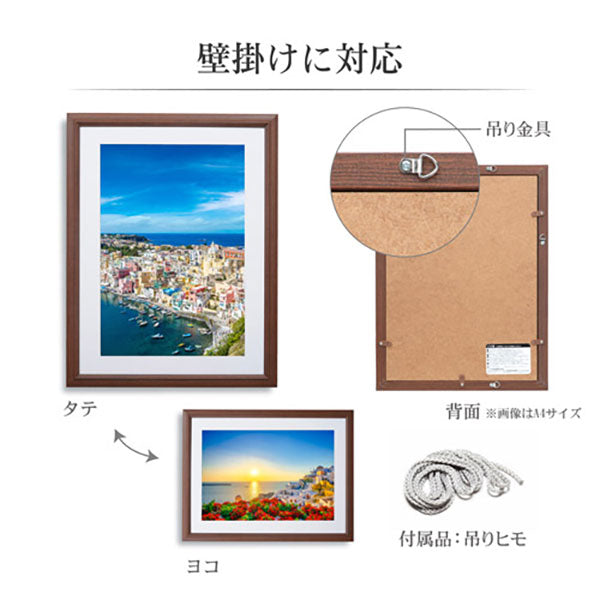 ハクバ FW-4-BRW4 木製額縁 FW-04 ワイド4切サイズ ブラウン