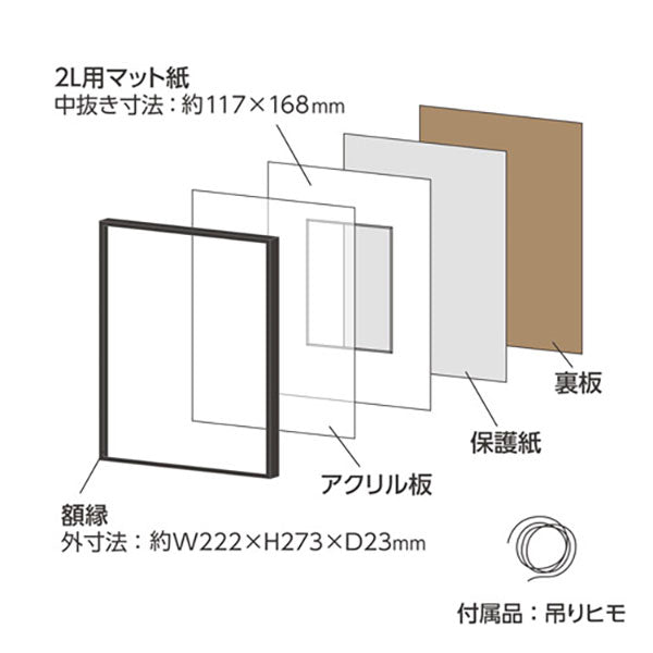 ハクバ FZGA01-2LNT ZEROフレーム GA-01 2L ナチュラル