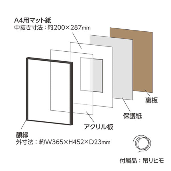 ハクバ FZGA01-A4NT ZEROフレーム GA-01 A4 ナチュラル