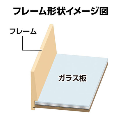 ハクバ FWTF-NT フォトフレーム Tiefe（ティーフェ） L／KG（ハガキ）／2L（カビネ）サイズ ナチュラル
