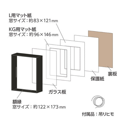 ハクバ FWTF-NT フォトフレーム Tiefe（ティーフェ） L／KG（ハガキ）／2L（カビネ）サイズ ナチュラル