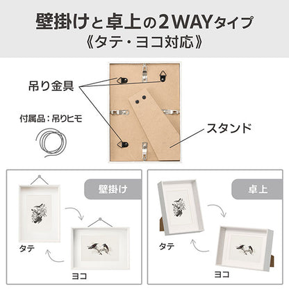 ハクバ FWTF-WT フォトフレーム Tiefe（ティーフェ） L／KG（ハガキ）／2L（カビネ）サイズ ホワイト