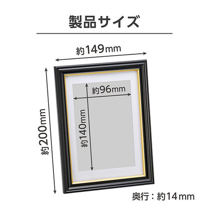 ハクバ FWIY-2L 肖像額縁 入山 2L判サイズ