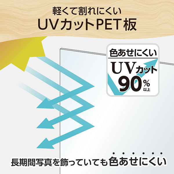 ハクバ FWPXP-NTA4 木製額縁 ピクスリアプラス A4/B5サイズ ナチュラル