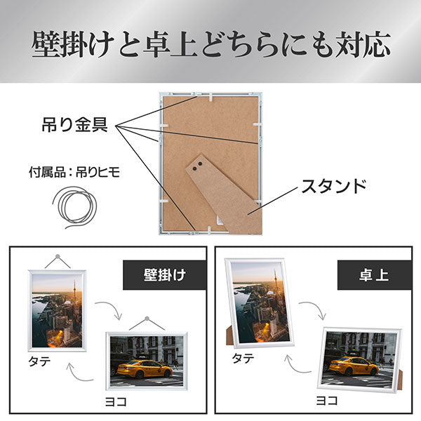 ハクバ FAPEP-SVA4 アルミ額縁 ペオリアプラス A4/B5サイズ シルバー