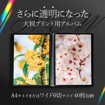 ハクバ プロフェッショナルプリントアルバムV A4（タテ）サイズ 40枚収納