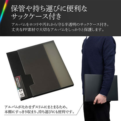 ハクバ プロフェッショナルプリントアルバムV A4（タテ）サイズ 40枚収納