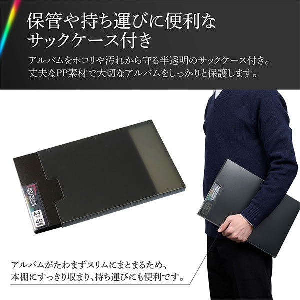 ハクバ プロフェッショナルプリントアルバムV A4（ヨコ）サイズ 40枚収納