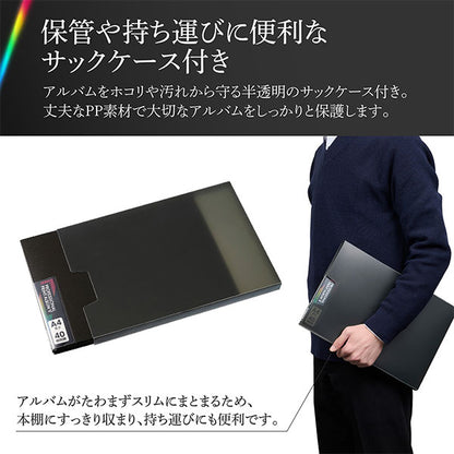 ハクバ プロフェッショナルプリントアルバムV A4（ヨコ）サイズ 40枚収納
