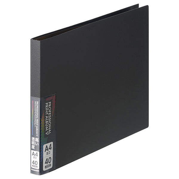 ハクバ プロフェッショナルプリントアルバムV A4（ヨコ）サイズ 40枚収納