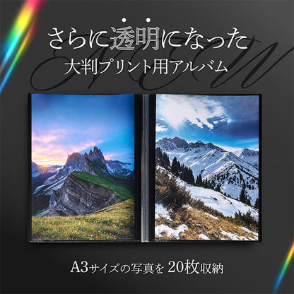 ハクバ プロフェッショナルプリントアルバムV A3サイズ 20枚収納