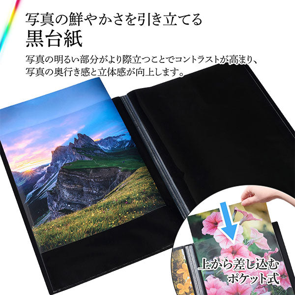 ハクバ プロフェッショナルプリントアルバムV A3サイズ 20枚収納