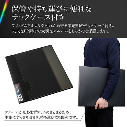 ハクバ プロフェッショナルプリントアルバムV A3サイズ 20枚収納