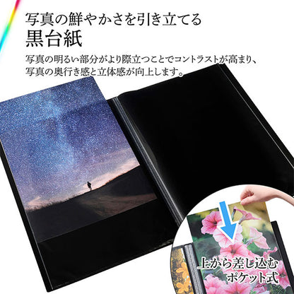 ハクバ プロフェッショナルプリントアルバムV A3ノビサイズ 20枚収納