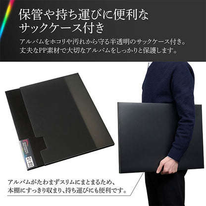 ハクバ プロフェッショナルプリントアルバムV A3ノビサイズ 20枚収納