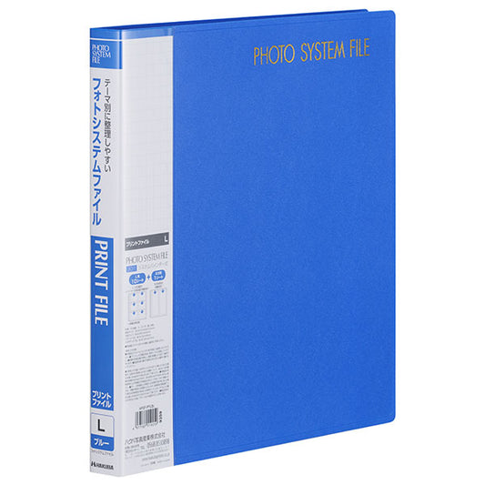 ハクバ APSF-PFLBL アルバム フォトシステムファイル Lサイズ用 120枚収納（10シート入） ブルー