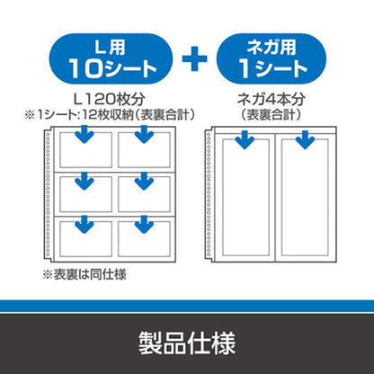 ハクバ APSF-SSL フォトシステムファイル 替台紙 L