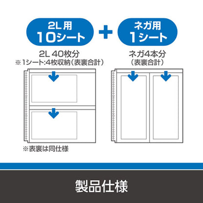 ハクバ APSF-SS2L フォトシステムファイル 替台紙 2L