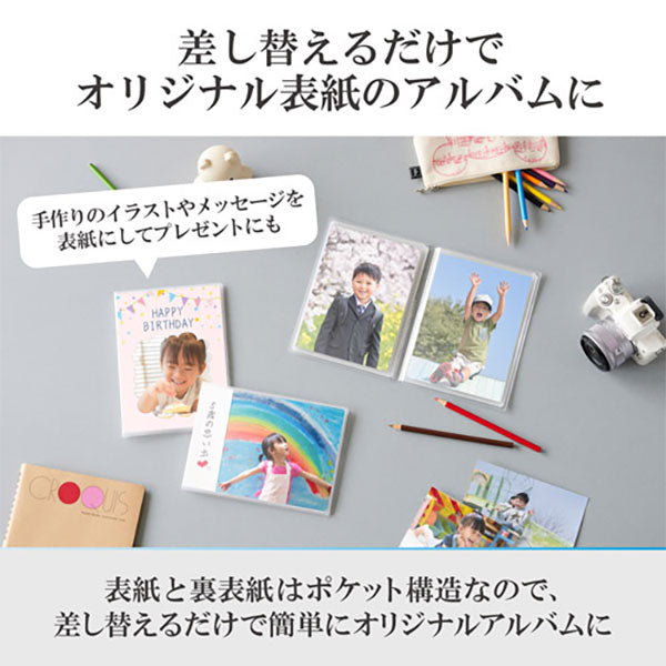 ハクバ APCPL20HTD Pポケットアルバム CP タテ位置 Lサイズ 20枚収納 ヒトデ