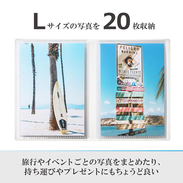 ハクバ APCPL20PKR Pポケットアルバム CP タテ位置 Lサイズ 20枚収納 ピンクローズ