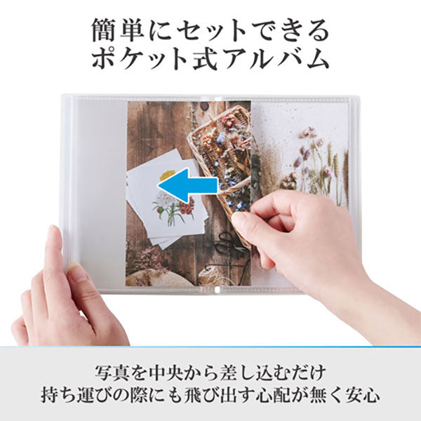 ハクバ APCPL20PKR Pポケットアルバム CP タテ位置 Lサイズ 20枚収納 ピンクローズ