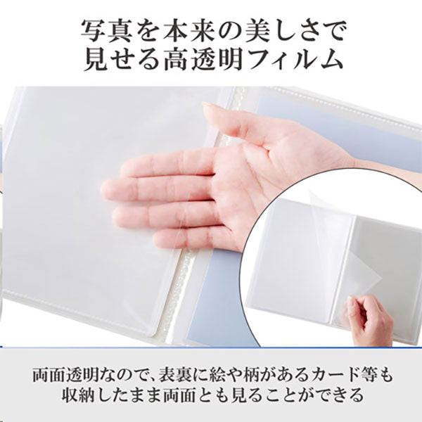 ハクバ APCPL40HKG Pポケットアルバム CP タテ位置 Lサイズ 40枚収納 飛行機雲