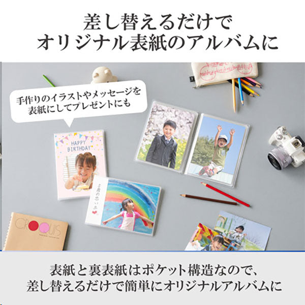 ハクバ APCPL40MCF Pポケットアルバム CP タテ位置 Lサイズ 40枚収納 マカロンフラワー