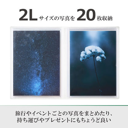 ハクバ APCP2LHKG Pポケットアルバム CP タテ位置 2Lサイズ 20枚収納 飛行機雲