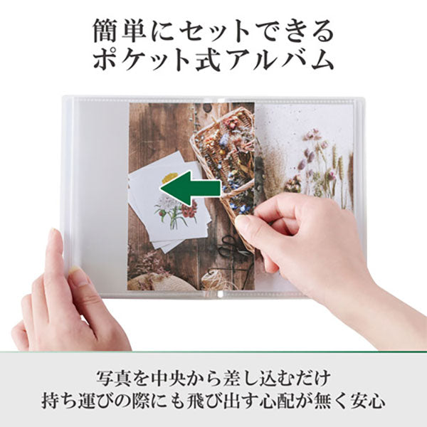 ハクバ APCP2LHKG Pポケットアルバム CP タテ位置 2Lサイズ 20枚収納 飛行機雲