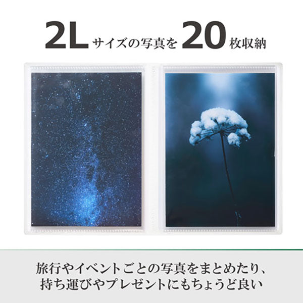 ハクバ APCP2LHTD Pポケットアルバム CP タテ位置 2Lサイズ 20枚収納 ヒトデ