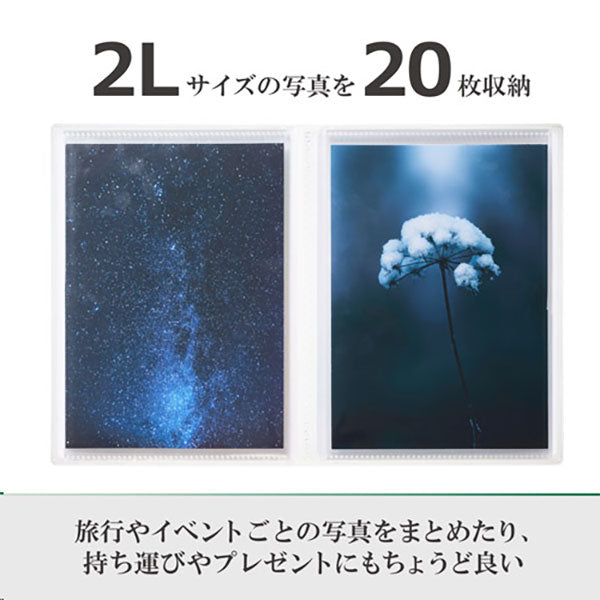 ハクバ APCP2LMCF Pポケットアルバム CP タテ位置 2Lサイズ 20枚収納 マカロンフラワー