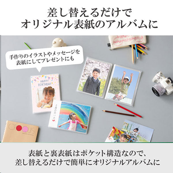 ハクバ APCP2LMCF Pポケットアルバム CP タテ位置 2Lサイズ 20枚収納 マカロンフラワー