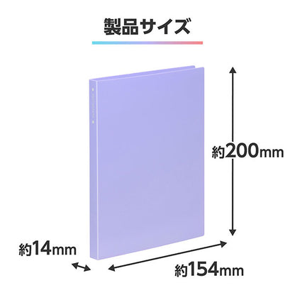 ハクバ ABTC-L56PU フォトアルバム ビュートクリア Lサイズ 56枚収納 パープル