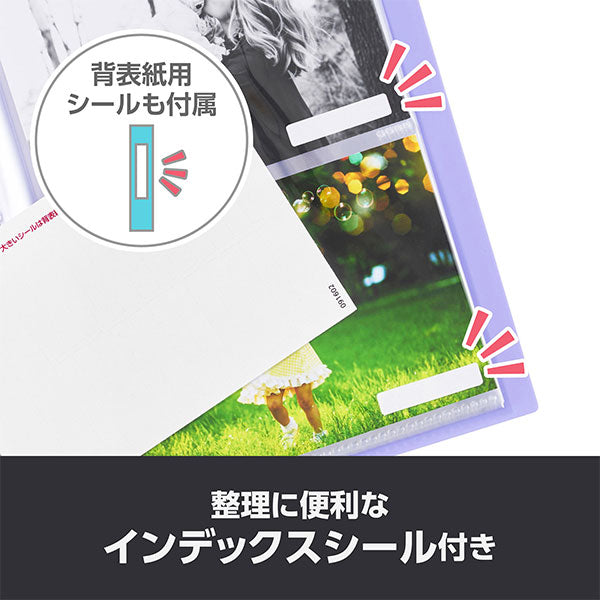 ハクバ ABTC-L80PU フォトアルバム ビュートクリア Lサイズ 80枚収納 パープル