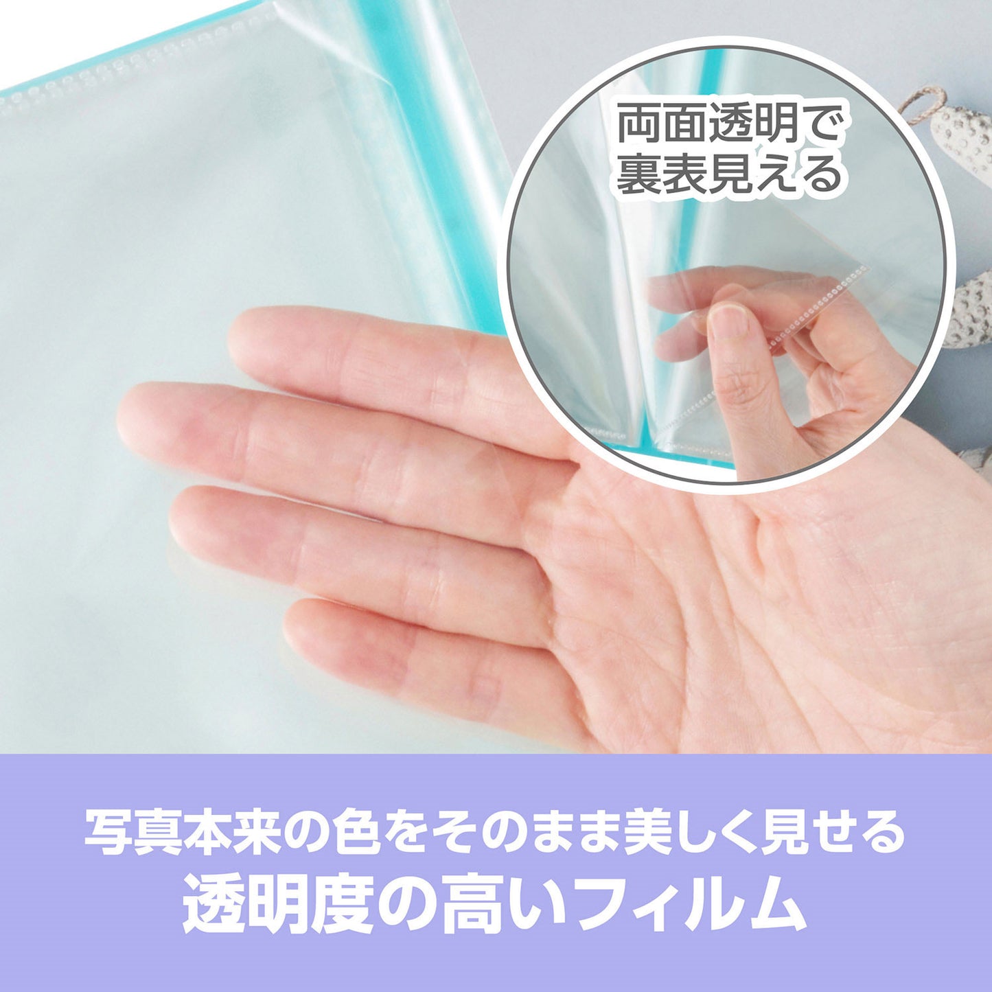 ハクバ ABTC-L80WT フォトアルバム ビュートクリア Lサイズ 80枚収納 ホワイト