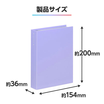 ハクバ ABTC-L160PU フォトアルバム ビュートクリア Lサイズ 160枚収納 パープル ※欠品：納期未定（4/22現在）